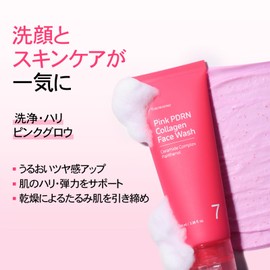 TOSOWOONG Pink PDRN Collagen Face Wash, 3.4 fl oz (100 ml), Facial Cleansing Foam, Makeup Removal, Salmon DNA PDRN, 7 Types of Collagen, Capsules, Thick Foam, Pore Care, Moisturizing, Moisturizing