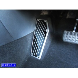 BRIGHTZ Corolla Cloth 10 11 15 Stainless Steel Footrest Cover, Satin Silver [PEDAL-012] ZSG10 ZVG11 ZVG15