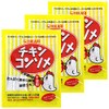 Hikari Food Chicken Consomme (0.4 oz (10 g) x 8