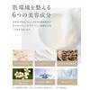 Peeling Soap, Facial Cleansing, Hypoallergenic [For Shiny Skin of Smooth