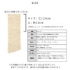 M&M SOCKS Co.,LTD Women's Socks, Silk Socks, Made in Japan,