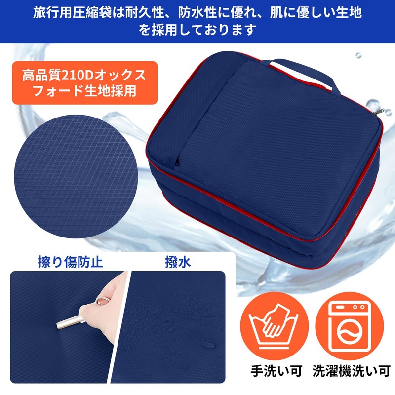 VARNIC Travel Compression Bag, Compression Bag, Clothes Storage, Clothing Sorting,