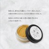 Japanese Specialty White Sage Incense Paint Incense 0.2 oz (5