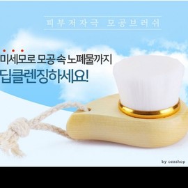 GWM Brush Pore Brush Facial Cleansing Deep Cleansing Wood My Dome Makeup Brush Facial Cleansing Brush Wood Brush