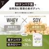 アンドルミネス プロテイン ダイエット 置き換え 女性 抹茶ラテ風味 280g ホエイ ソイプロテイン