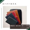 Raymay Fujii Personal Organizer Davinci Standard Bible Green DB3006M