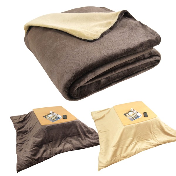 Rivere Kotatsu Futon Cover Square 200 x 200cm Reversible Warm Soft Flannel (Brown & Beige)