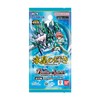 Bandai BS76 Battle Spirits Eternal Booster (Box), Pack of 18