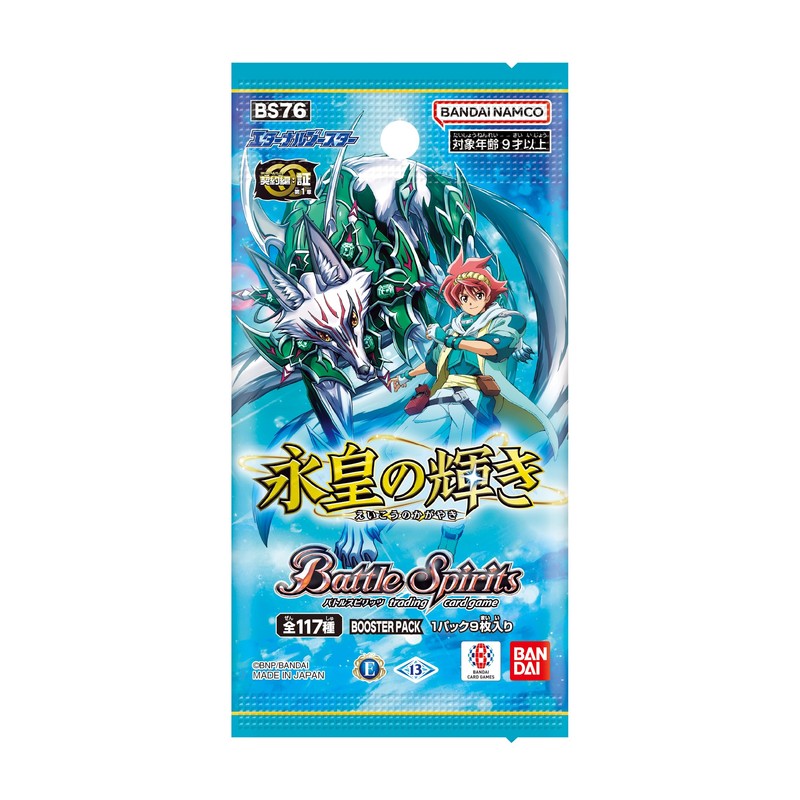Bandai BS76 Battle Spirits Eternal Booster (Box), Pack of 18