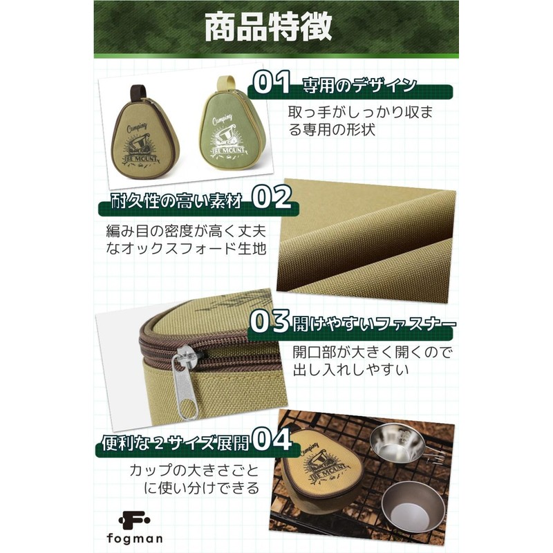 fogman Shera Cup Case, Metal Cup, Portable, Compact, Cover, Stylish,