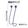 Set of 4 Earphone Straps, Drop Prevention, Lightweight, Cable, Accessories,