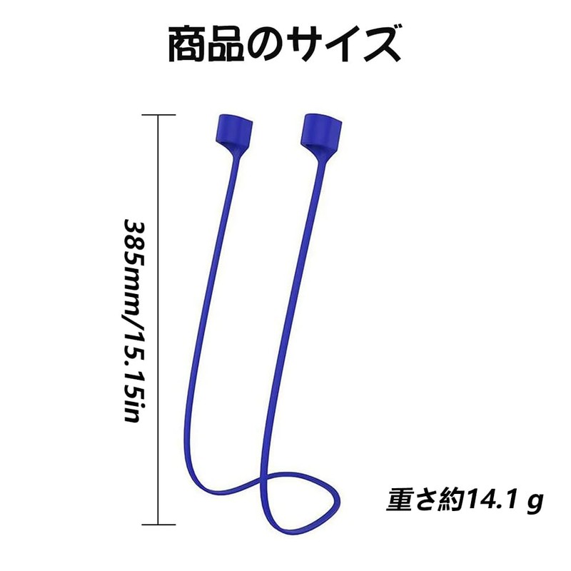 Set of 4 Earphone Straps, Drop Prevention, Lightweight, Cable, Accessories,