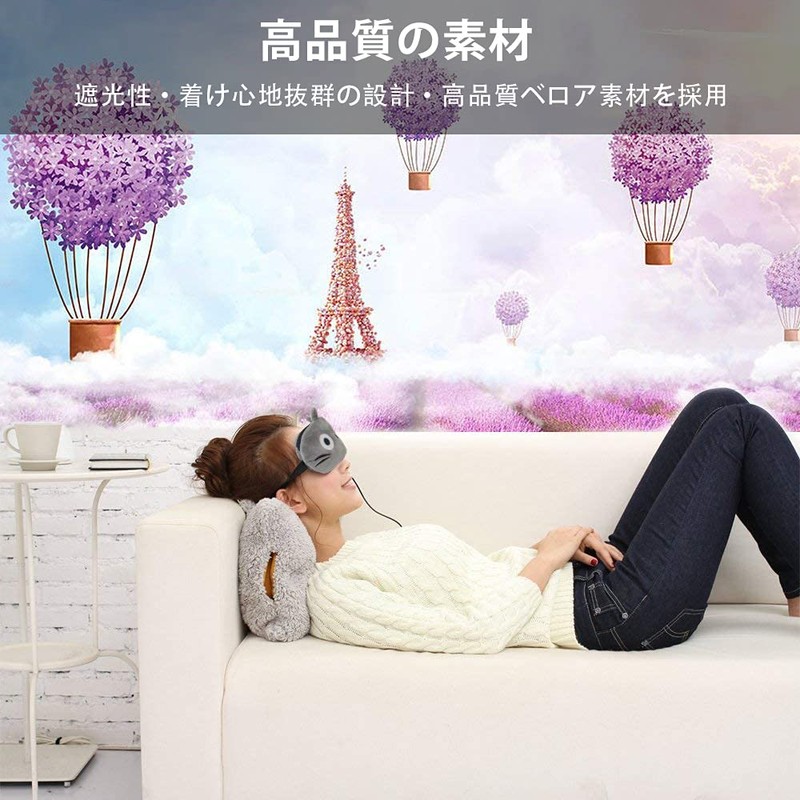 BESTUR Hot Eye Mask, USB, Electric Heating, Cute, Relax, No