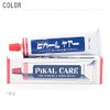 Pikal Care Polishing Paste, 5.3 oz (150 g)