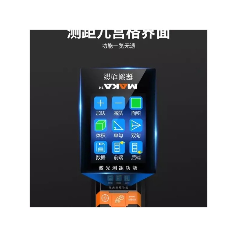 Wall Scanner 벽체 철근 탐지기 배관 단색 콘크피트 감지 휴대용