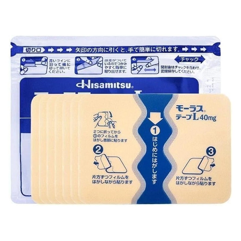 Hisamitsu 5 Packs Hisamits Mohrus Japan Comfort Patches 7 Patches