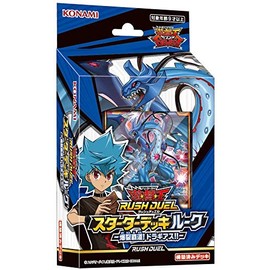 Yu-Gi-Oh Rush Duel Starter Deck Luke - Explosion Summer! Dragias!! (Bonus Purchase "Special Card Case Look" Included)