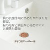 SANEI PH3920-2 Basin Waste Holder, Copper, Diameter 1.4 - 1.7