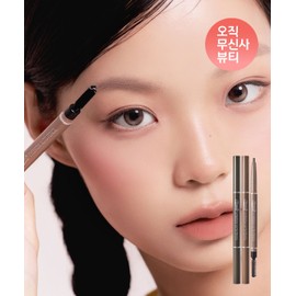 Peripera [3pack] Speedy Eyebrow Auto Pencil 25AD