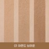 Peripera V-Shading AD+ 3-Step Block Brush - 003 Grayish Cool