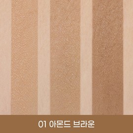 Peripera V-Shading AD+ 3-Step Block Brush - 003 Grayish Cool / 페리페라 브이쉐딩 AD+3단 블럭 브러쉬 - 003 그레이쉬쿨