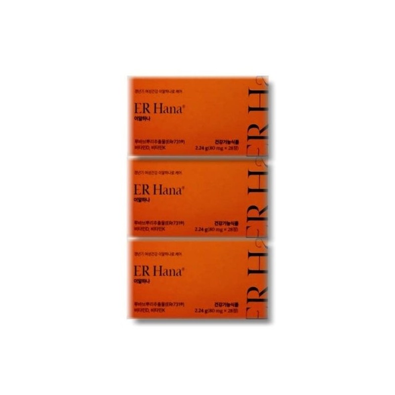 Ialhana 3 boxes of Ealhana 80mg x 28 tablets /
