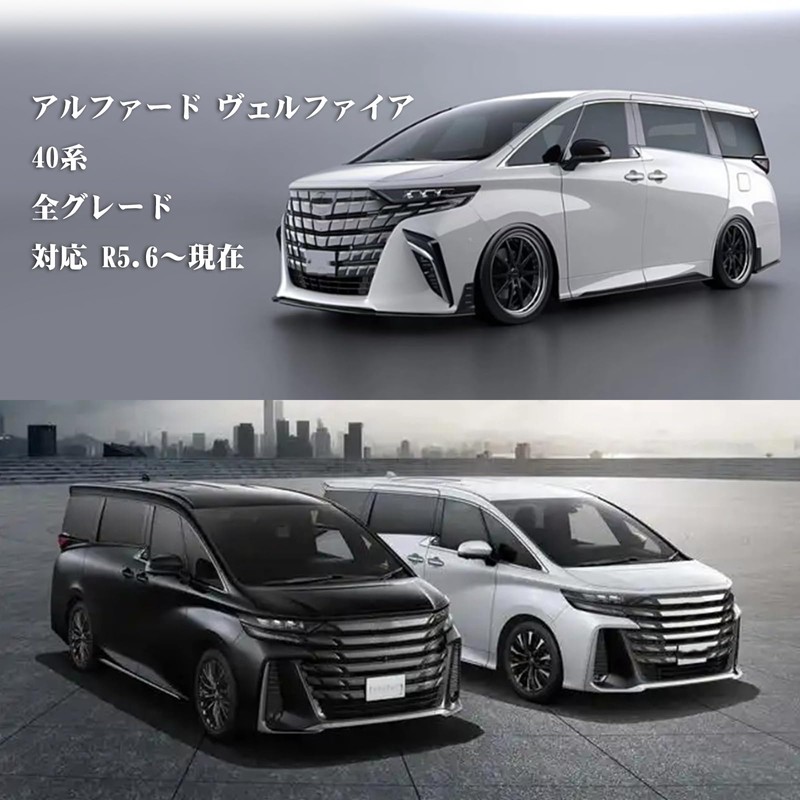 Sporacingrts Toyota Alphard/Vellfire 40 Series Soundproofing Mat - For Engine