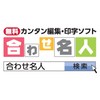 Kokuyo KPC-U10-20 Label Seal, Separable 1 by Piece, Name Tag
