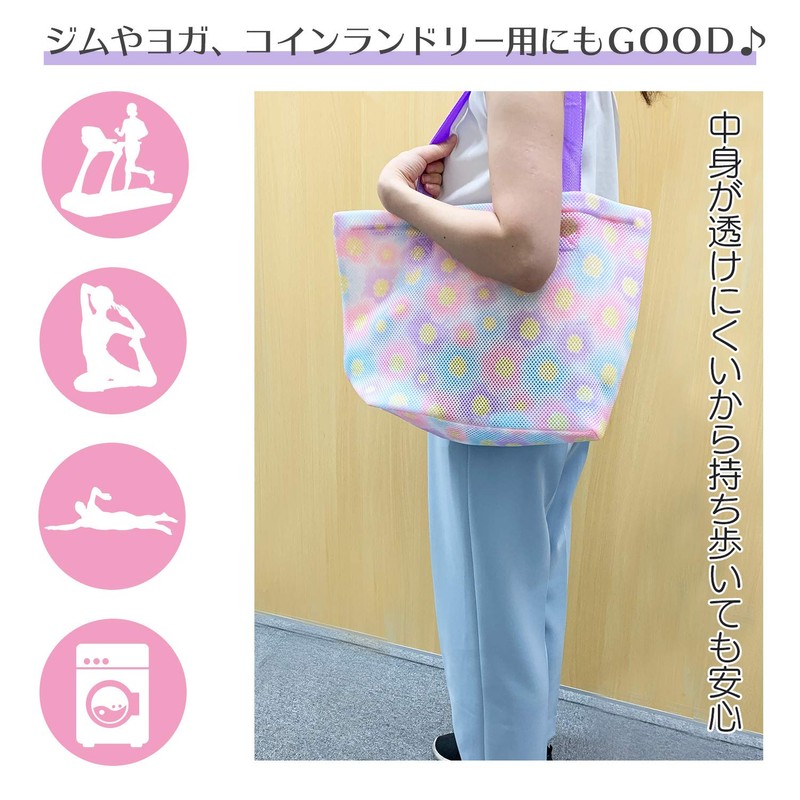 Como Life Laundry Net, Large and Small Set, Laundry Bag,