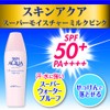 Skin Aqua UV Super Moisture Milk, Sunscreen, Unscented, Milky Pink,