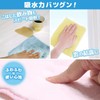 LEC Gekiochi-kun Microfiber Cleaning Cloth, 7.9 x 11.8 inches (20