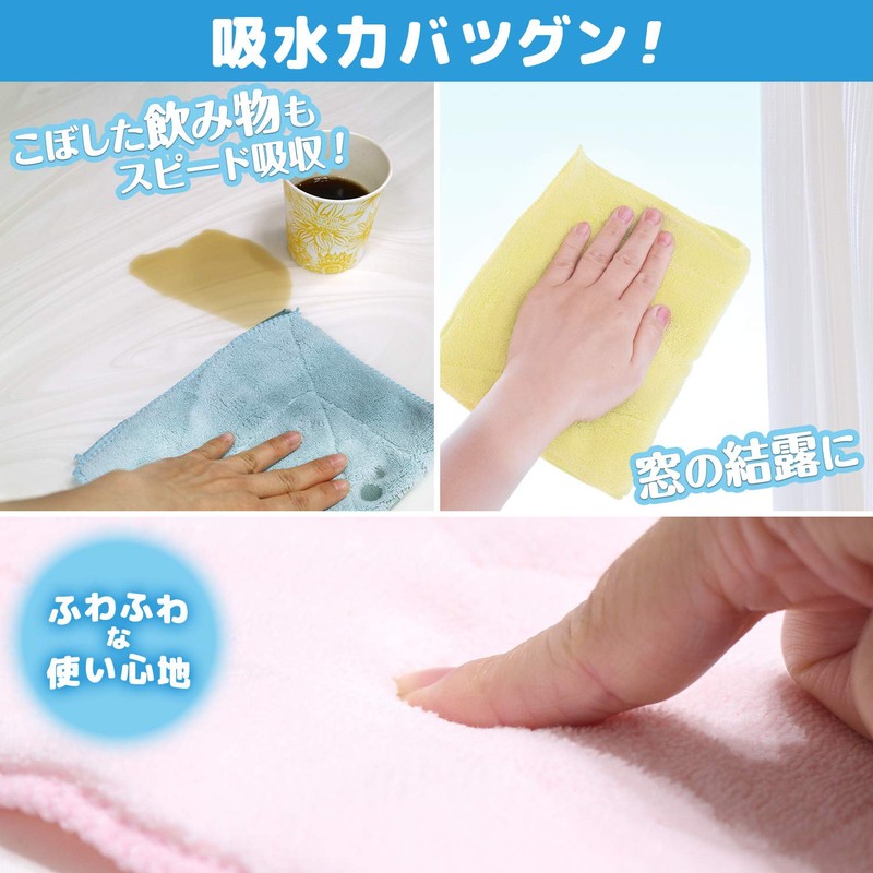 LEC Gekiochi-kun Microfiber Cleaning Cloth, 7.9 x 11.8 inches (20