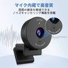 WEB Camera EMEET C950 Webcam Ideal for Personal Meetings, HD1080P,