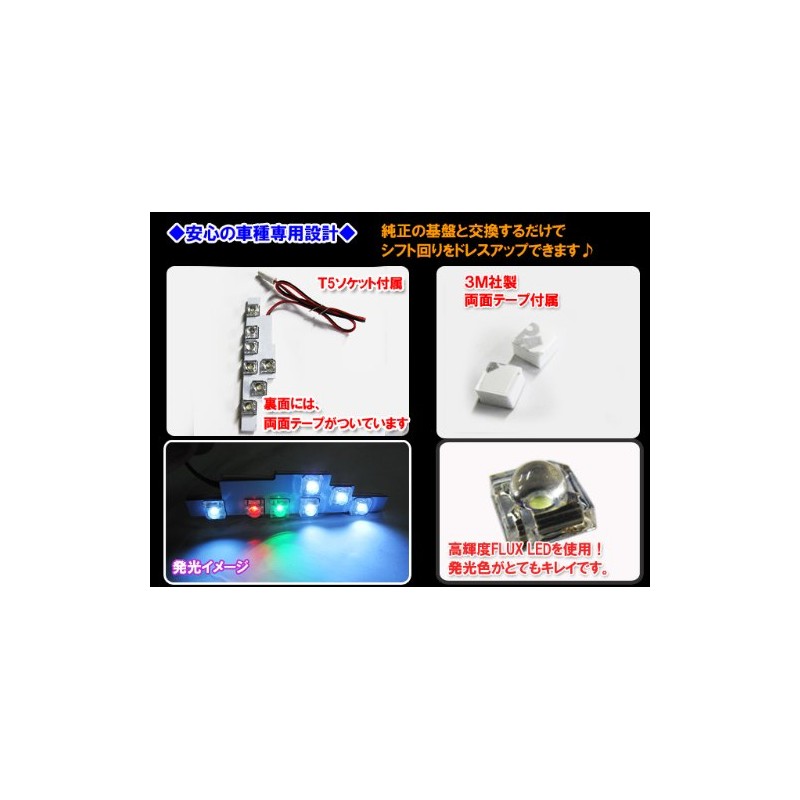Hiace dw002 [200 Series (Type 1 - 3)] Shift Position