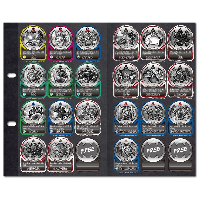 Yokai watch Yokai Gerapo-plus Busters Daisakusen ~Third act Oni no