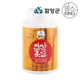 Hamyang-gun Gyeongnam Hamyang Insan Bamboo Salt 3-times roasted bamboo salt powder 300g / 함양군 경남함양 인산죽염 3회죽염 분말 300g