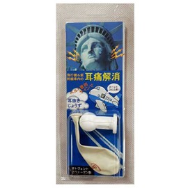 名優 OTOVENT Self-Eustachian Tube Ventilation Device for Safe Ear Pressure Equalization