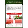 GABA Green Tea Food with Functional Display, For Those Who
