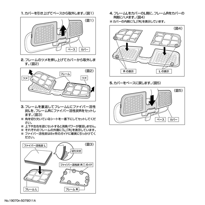Carmate NZ443 Car Deodorizer, Ex-Fiber Deodorizer, For Rearview Mirrors, Lasts