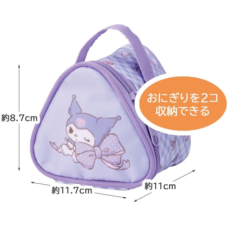 Skater KONC2-A Insulated Rice Ball Lunch Bag, Rice Ball Case,