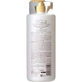Platinum Label Retinol Lotion 1kg