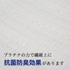 Towa Sangyo Super-Bubble(Sugo-Awa) IV Nylon Towel, Approx. 11.0 x 39.4