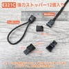 DLLM Cord End Stopper Strong Cord Stopper for 2mm 2.5mm
