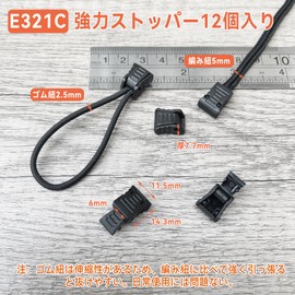 DLLM Cord End Stopper Strong Cord Stopper for 2mm 2.5mm Cord Cord Pull Pull Fastener Rope End Cap Paracord End Stopper 12pcs 12E321C Black