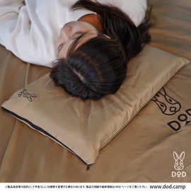 DOD CP1-654-TN Outdoor Pillow, Camping Pillow, Utmost Sleep Comfort, Adjustable Height