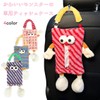 Queen-b Tissue Case, For Cars, Hanging, Monster Cute, Character, Headrest,
