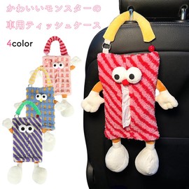 Queen-b Tissue Case, For Cars, Hanging, Monster Cute, Character, Headrest, Refill, Tissue Case, Box, Holder, Car, Car Accessories, Plush Toy (Red)
