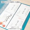 Kokuyo Ra-A21N Parent Pocket File Replacement Paper, 1 Pocket, A4,