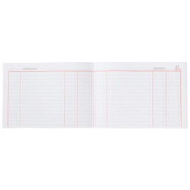 Miquelrius 3087 – Book Input and Exit Landscape