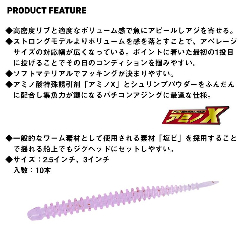 Daiwa Worm Tsukishita Bijin Ajing Beam Vaticon Custom Mid 2.5